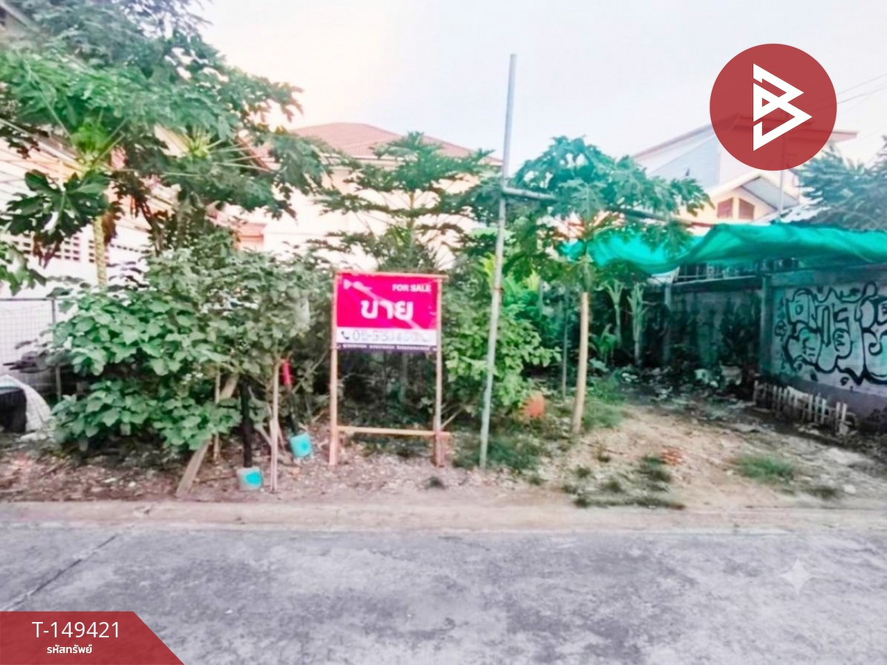 ขายที่ดิน เนื้อที่ 45 ตร.วา พระประแดง สมุทรปราการ