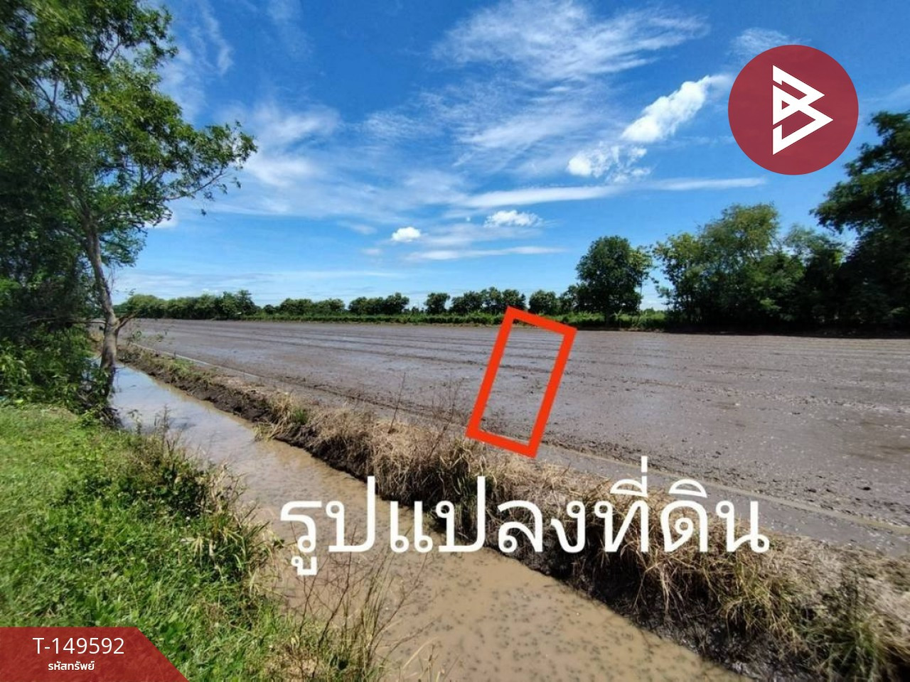 ขายที่ดิน เนื้อที่ 1 ไร่ หนองเสือ ปทุมธานี