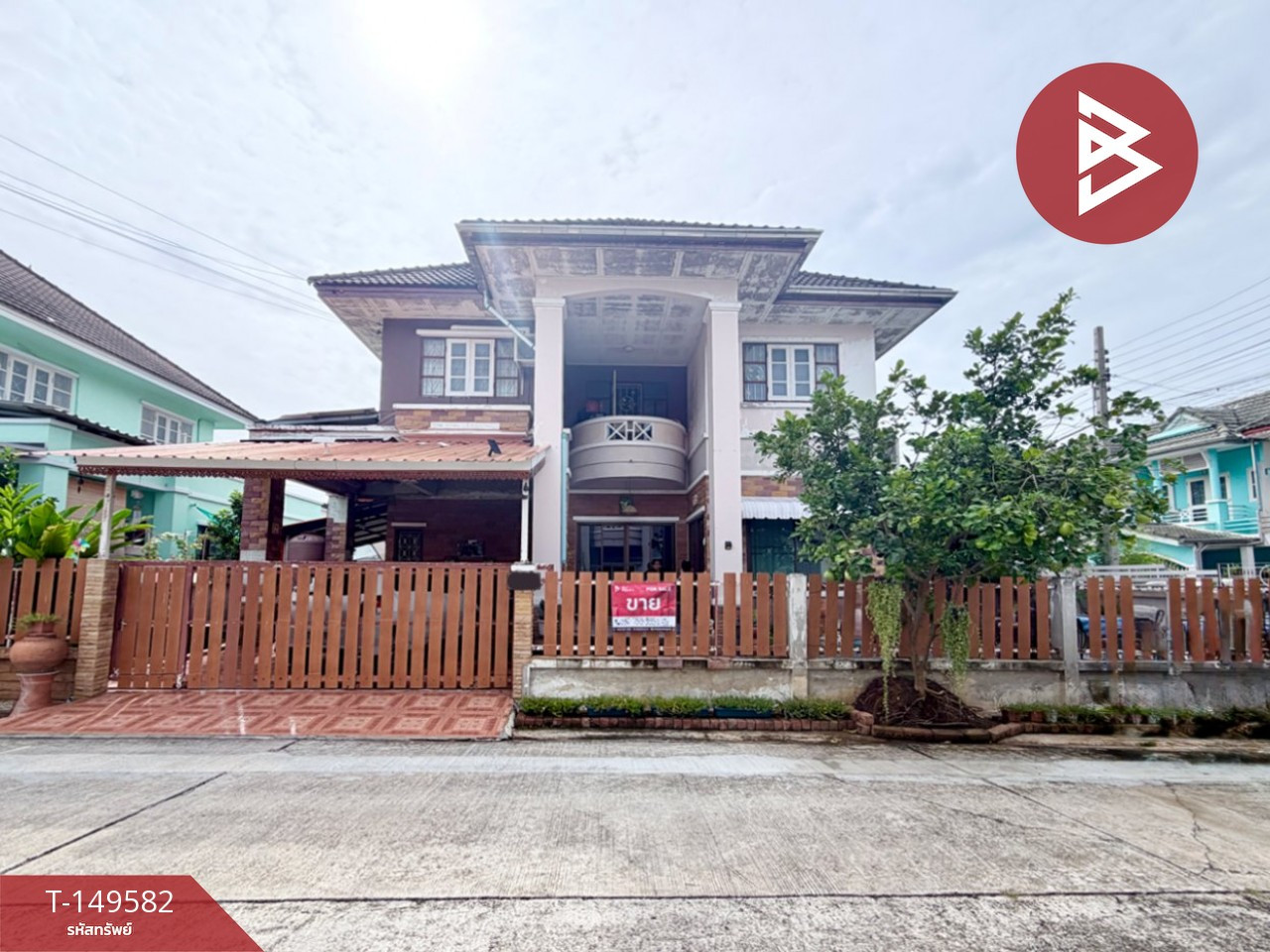 ขายบ้านเดี่ยว หมู่บ้านลภาวัน 10 ปากเกร็ด นนทบุรี
