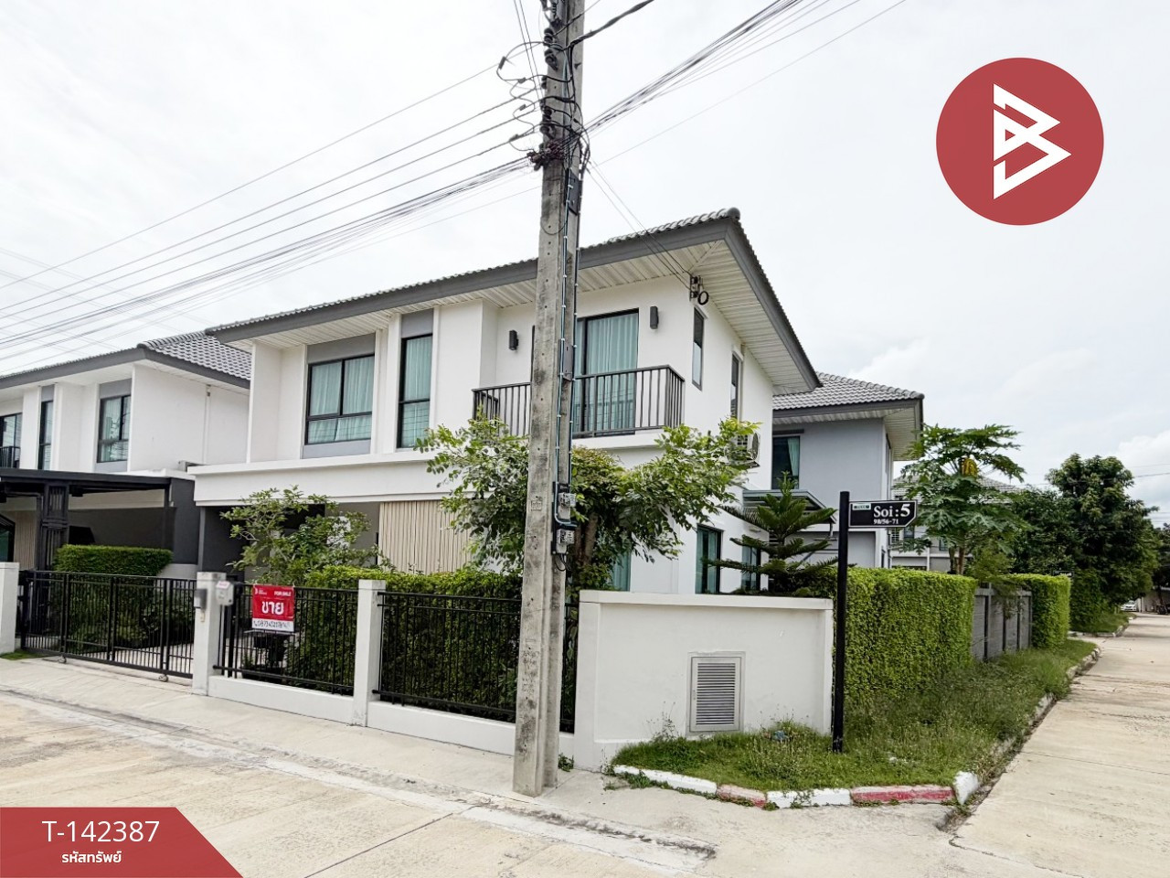 ขายบ้านเดี่ยว หมู่บ้านเพอร์เฟค พาร์ค เวสต์เกต (Perfect Park Westgate) บางใหญ่ นนทบุรี