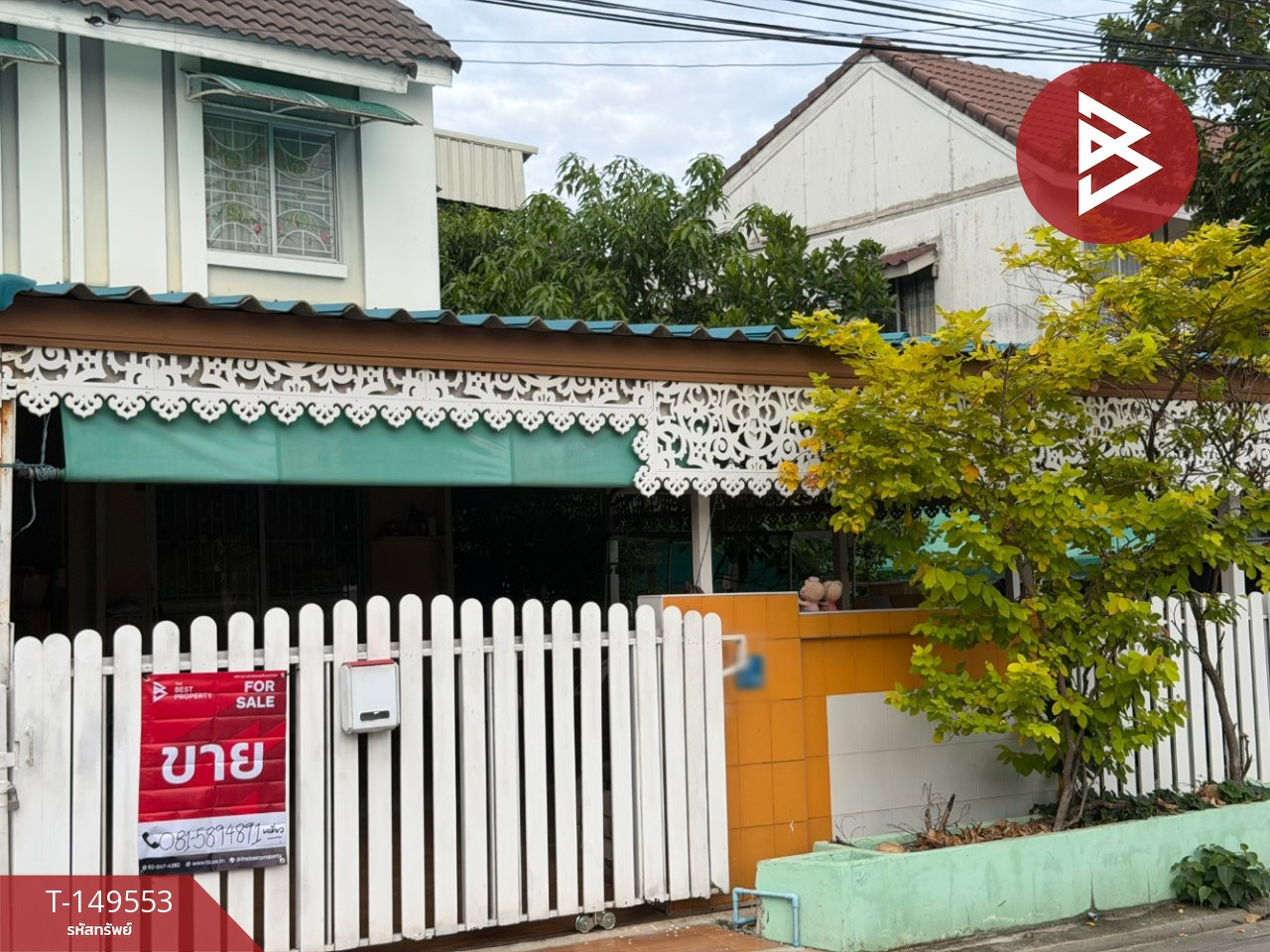 ขายทาวน์เฮ้าส์ หมู่บ้านพฤกษา 73 เศรษฐกิจ-พระราม 2 สมุทรสาคร