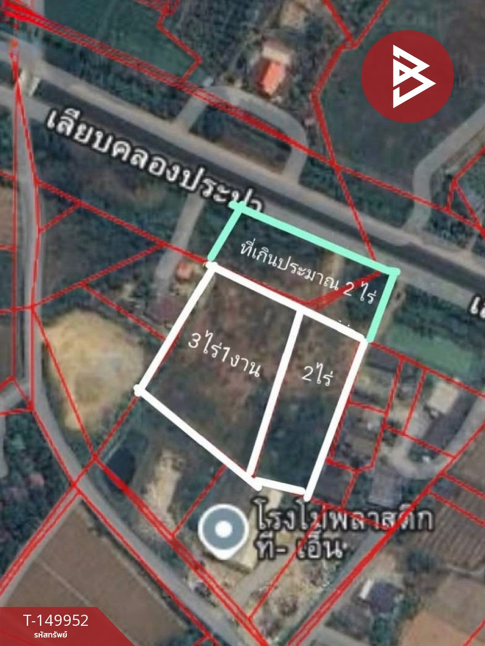 ขายที่ดิน เนื้อที่ 5 ไร่ 1 งาน 45.3 ตร.วา ตาก้อง นครปฐม