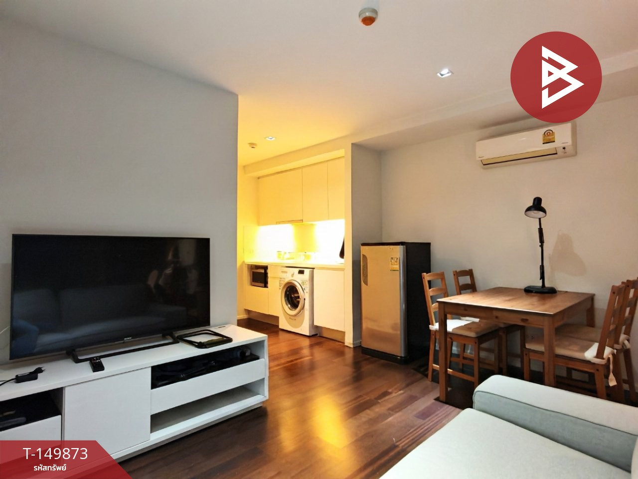ขายคอนโด ฟอร์โมซ่า ลาดพร้าว 7 (Formosa Ladprao 7) กรุงเทพมหาน