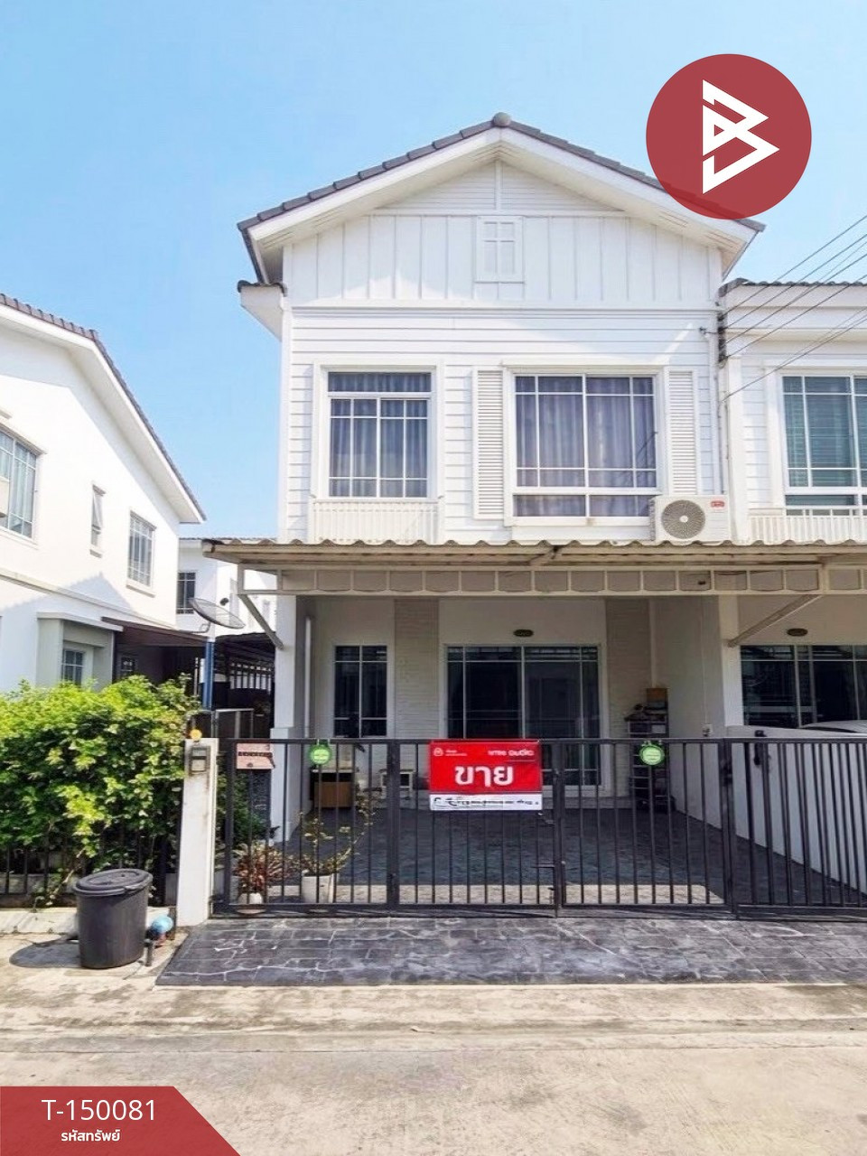ขายทาวน์เฮ้าส์ หมู่บ้านประภัสสร แกรนด์วิลล์ 24 (Praphassorn Grand Ville 24) ชลบุรี