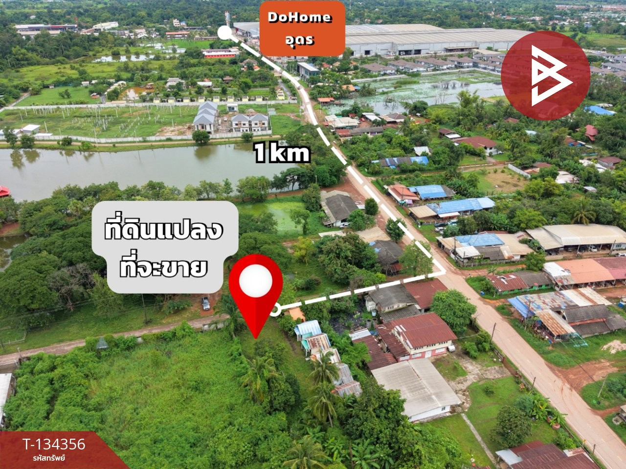 ขายที่ดิน เนื้อที่ 1 ไร่ 1 งาน 7 ตร.วา กุดสระ อุดรธานี