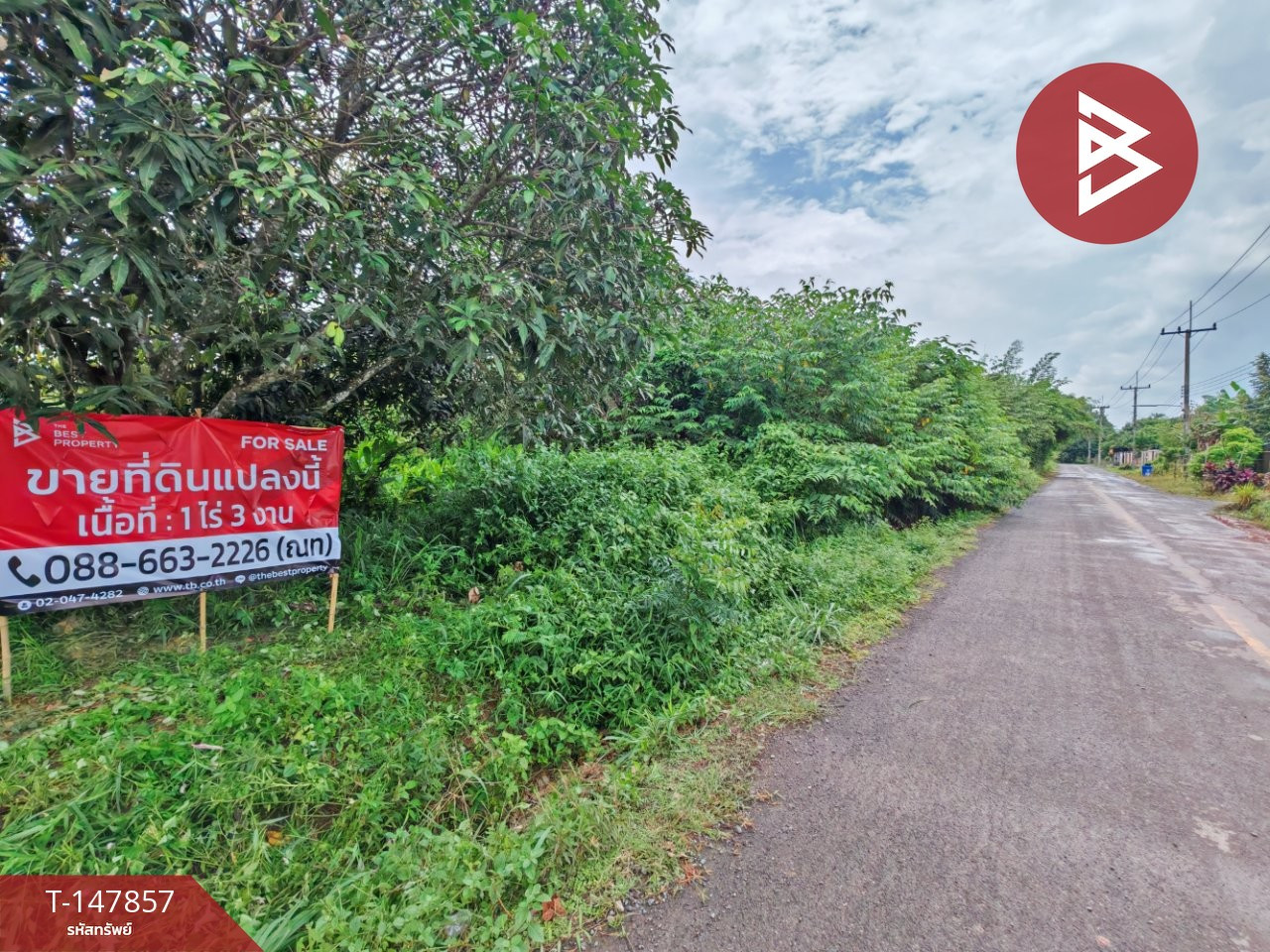 ขายที่ดิน เนื้อที่ 1 ไร่ 3 งาน ต.บ้านพระ เมืองปราจีนบุรี