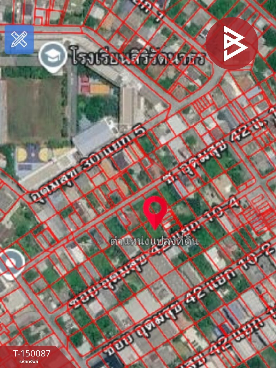 ขายที่ดิน เนื้อที่ 2 งาน 91 ตร.วา พระโขนง กรุงเทพมหานคร