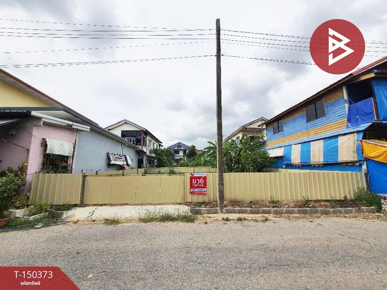 ขายที่ดิน หมู่บ้านเคหะชุมชนฉลองกรุง เนื้อที่ 40.4 ตร.วา หนองจอก กรุงเทพมหานคร