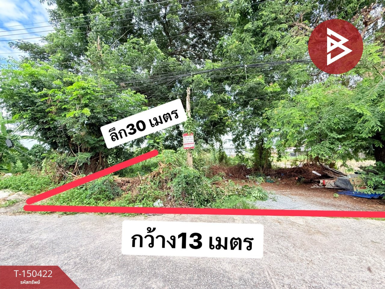 ขายที่ดินเปล่า เนื้อที่ 100 ตร.วา หมู่บ้านสมพงษ์ คลองโยง-ศาลายา นครปฐม