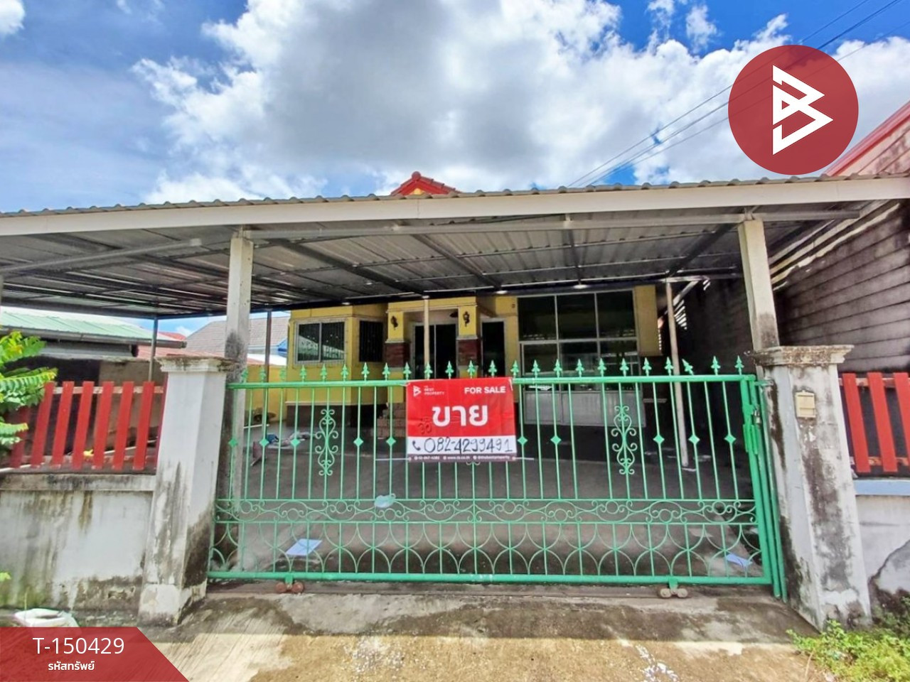 ขายบ้านเดี่ยวชั้นเดียว เนื้อที่ 67 ตารางวา ในเมือง พิจิตร