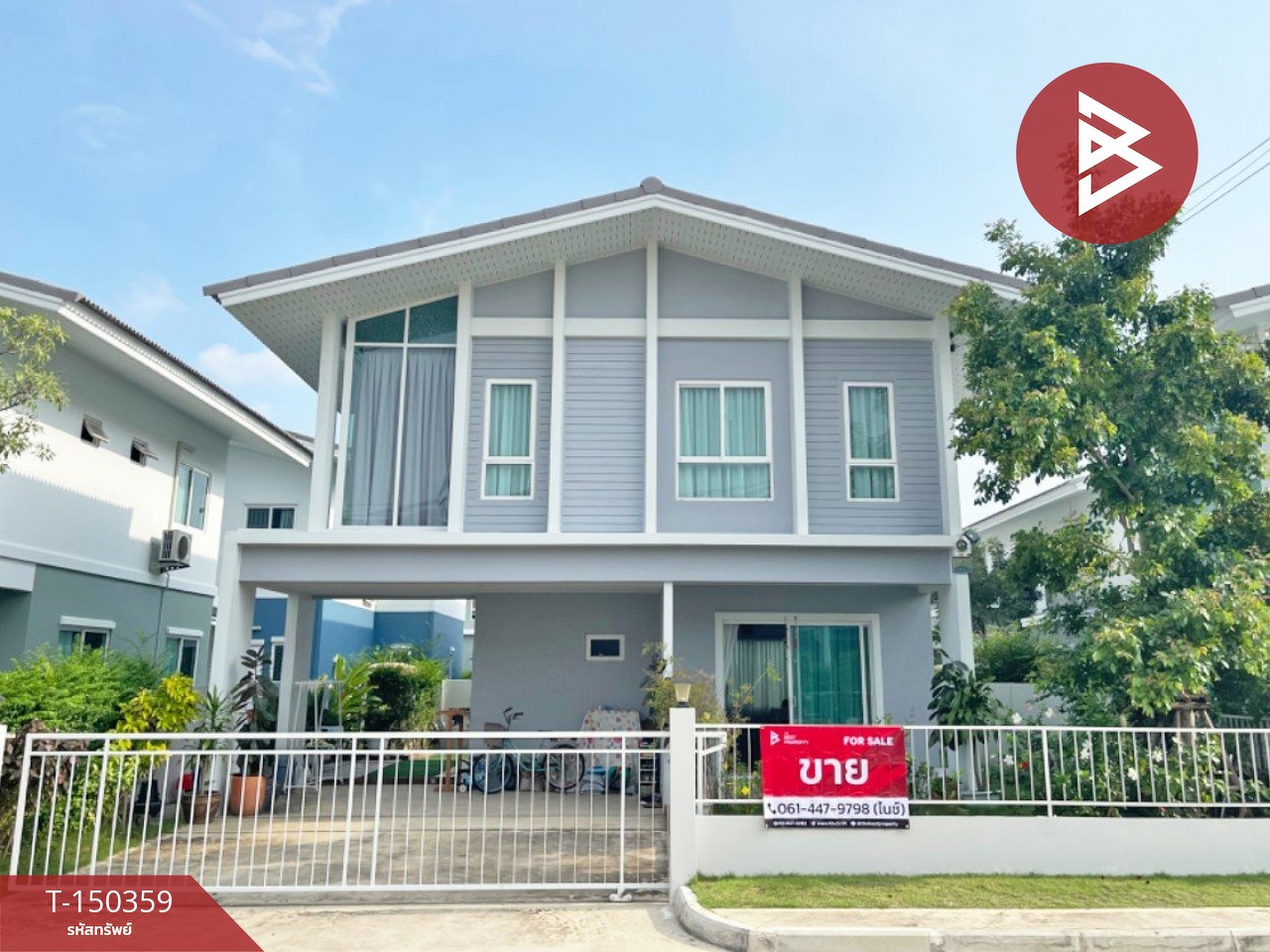 ขายบ้านเดี่ยว หมู่บ้านคณาสิริ พระราม 2-วงแหวน (Kanasiri Rama 2-Wongwaen) สมุทรสาคร