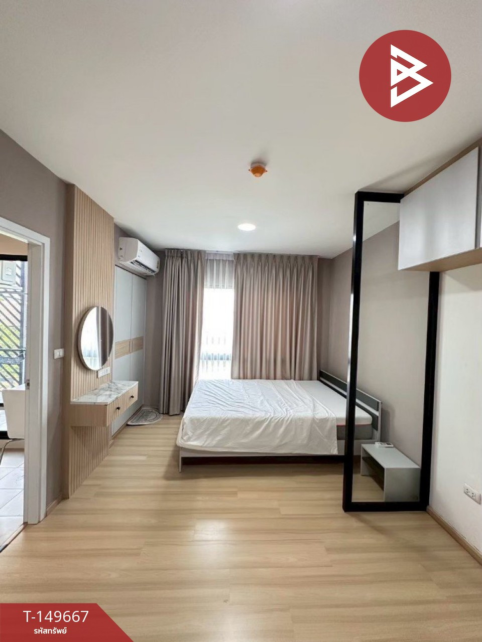 ขาย/เช่า คอนโด เลสโต สุขุมวิท 113 (Lesto Condo Sukhumvit 113) กรุงเทพฯ