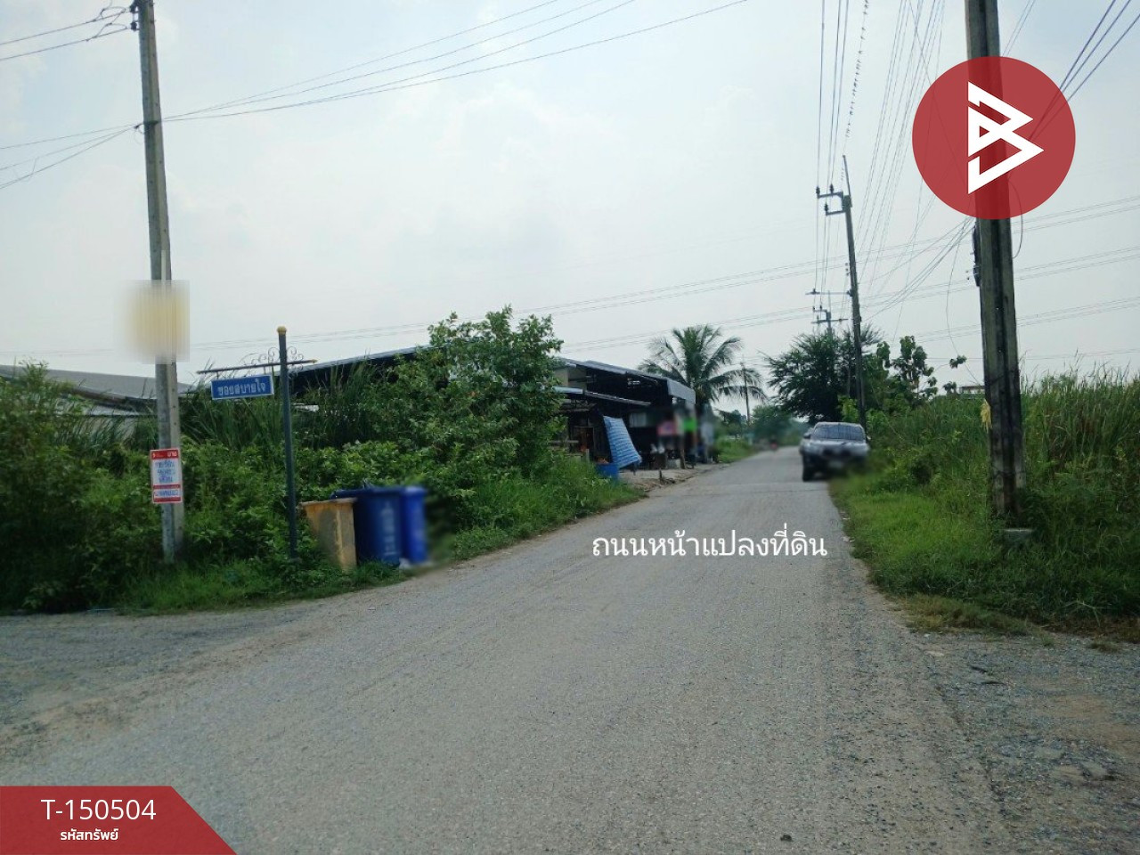 ขายที่ดินเปล่า ทำเลดี เนื้อที่ 51 ตร.วา หนองจอก กรุงเทพมหานคร