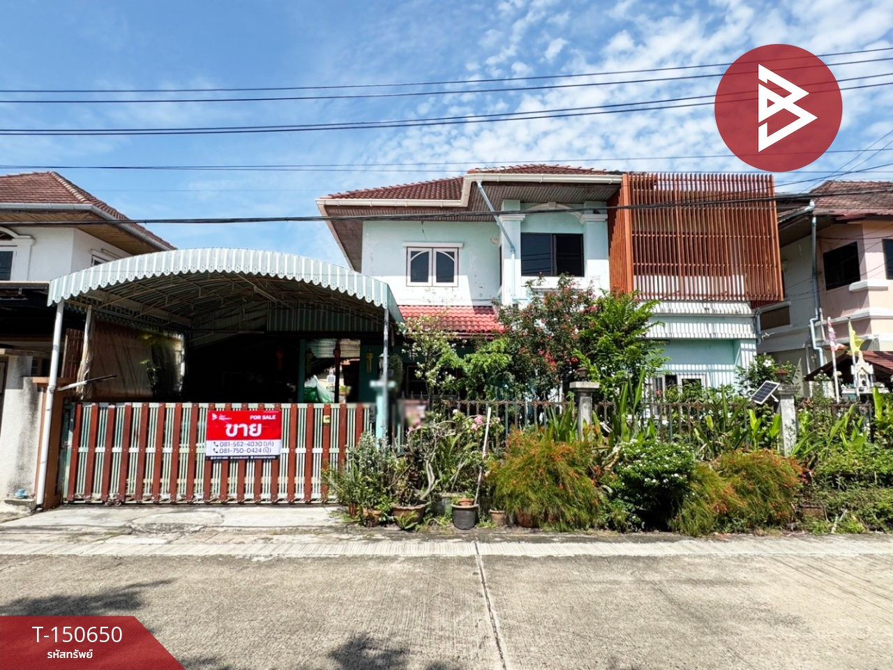 ขายบ้านเดี่ยว หมู่บ้านจุฑาภา (Chuthapha) ดอนเมือง กรุงเทพมหานคร