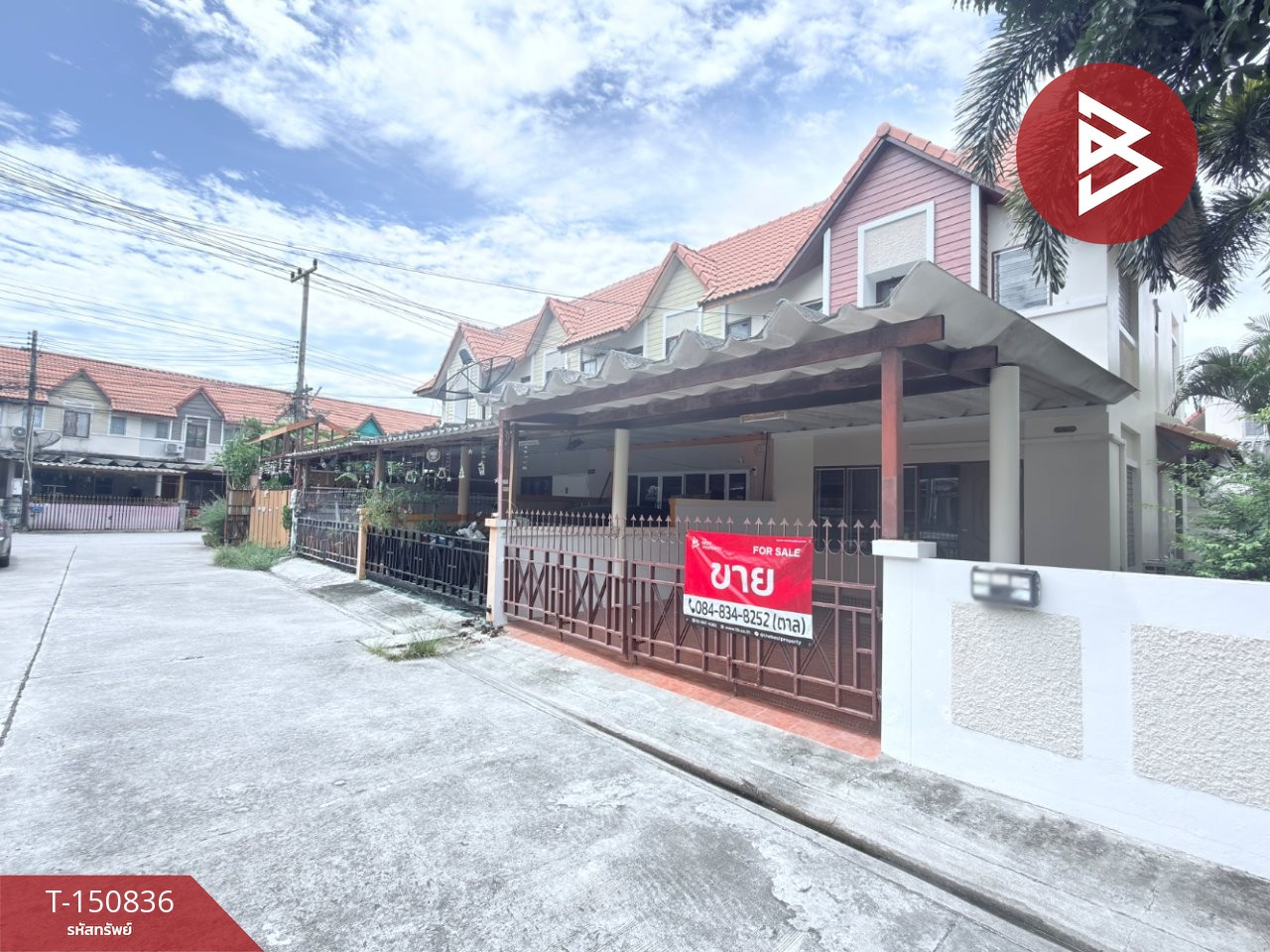 ขายทาวน์เฮ้าส์ หมู่บ้านสวนจตุจักร (Baan Suan Chatujak) ห้วยกะปิ ชลบุรี