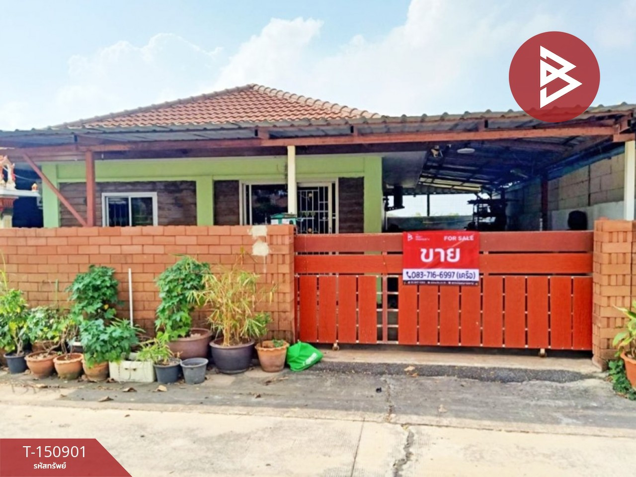 ขายบ้านแฝด โครงการบ้านสวยน้ำใสพลัส เฟส 3 บางปะกง ฉะเชิงเทรา