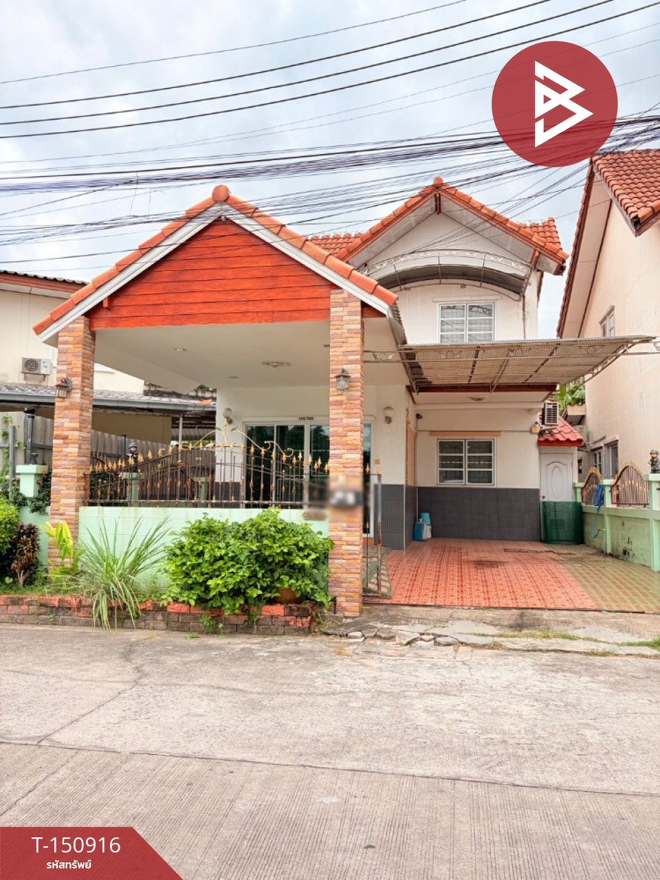 ขายทาวน์เฮ้าส์ หมู่บ้านอีสแลนด์แอนด์เฮ้าส์ ชลบุรี (East Land & House)