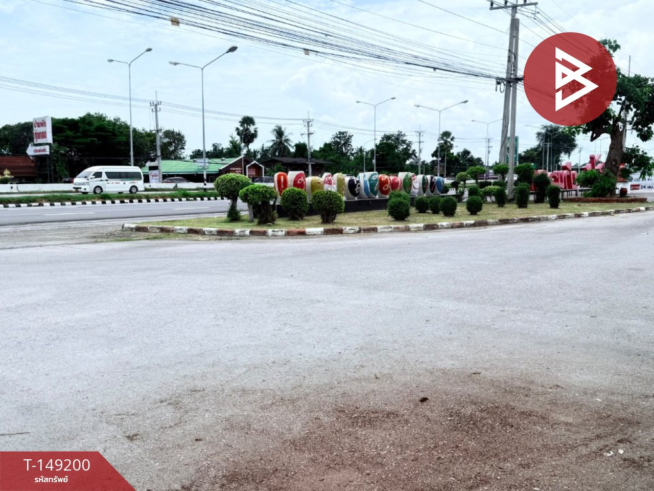 ขายที่ดิน เนื้อที่ 1 ไร่ 3 งาน 9.4 ตารางวา บ้านลาด เพชรบุรี ติดถนนเพชรบุรี