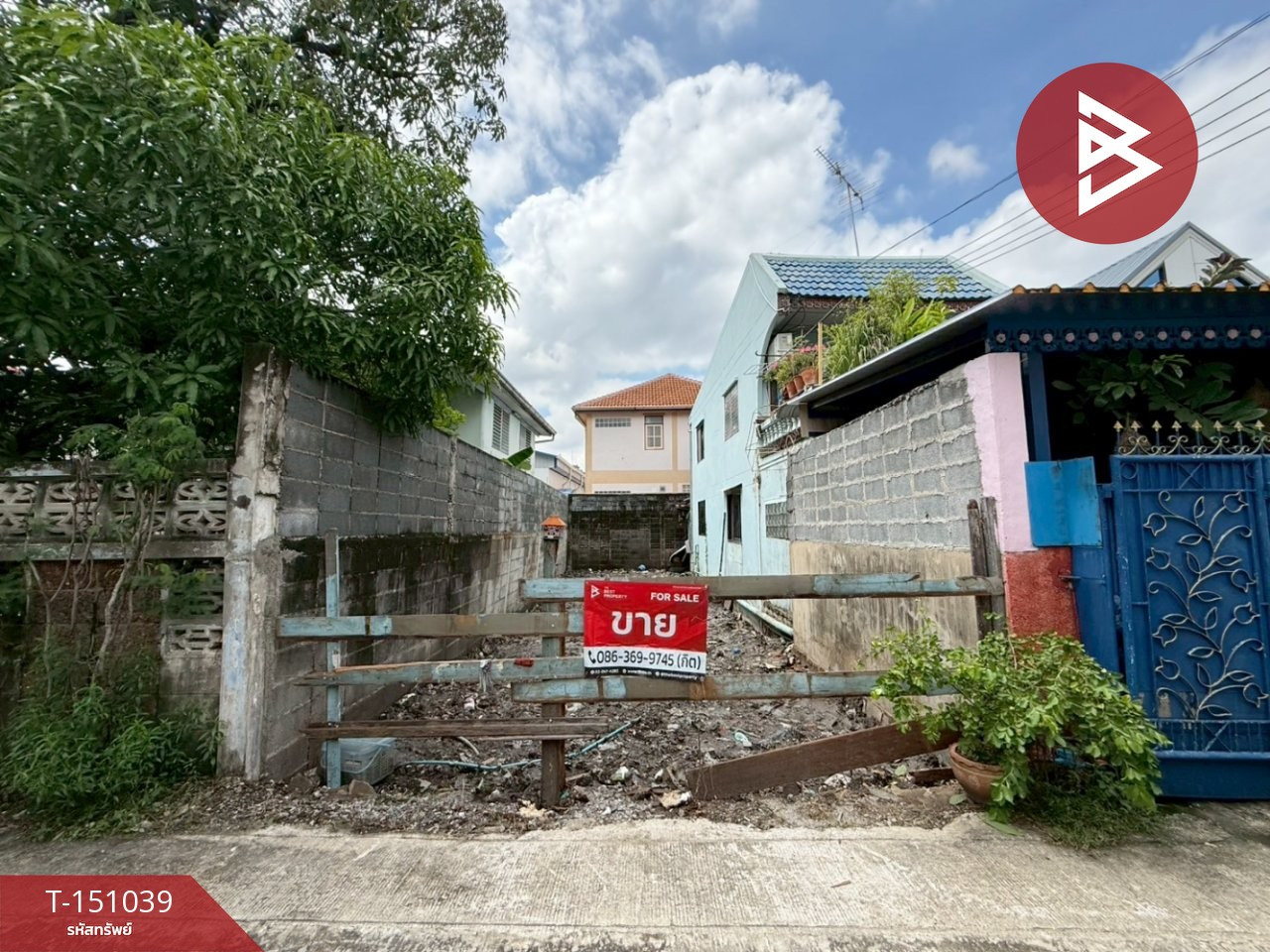 ขายที่ดิน เนื้อที่ 20 ตร.วา สำโรงเหนือ สมุทรปราการ