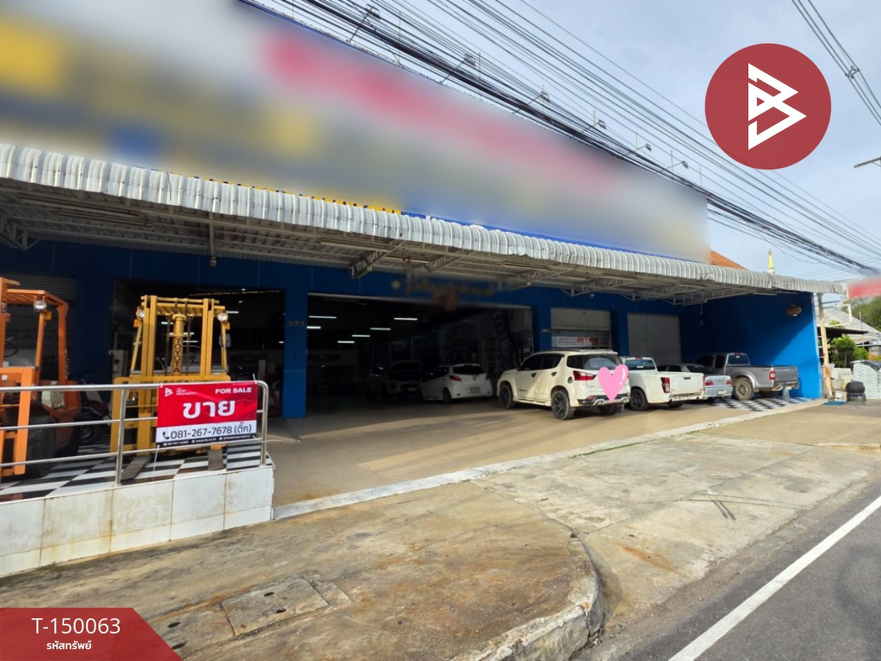 ขายบ้านเดี่ยวพร้อมโกดัง เนื้อที่ 1 ไร่ 3 งาน 49.9 ตร.วา ในเมือง ร้อยเอ็ด