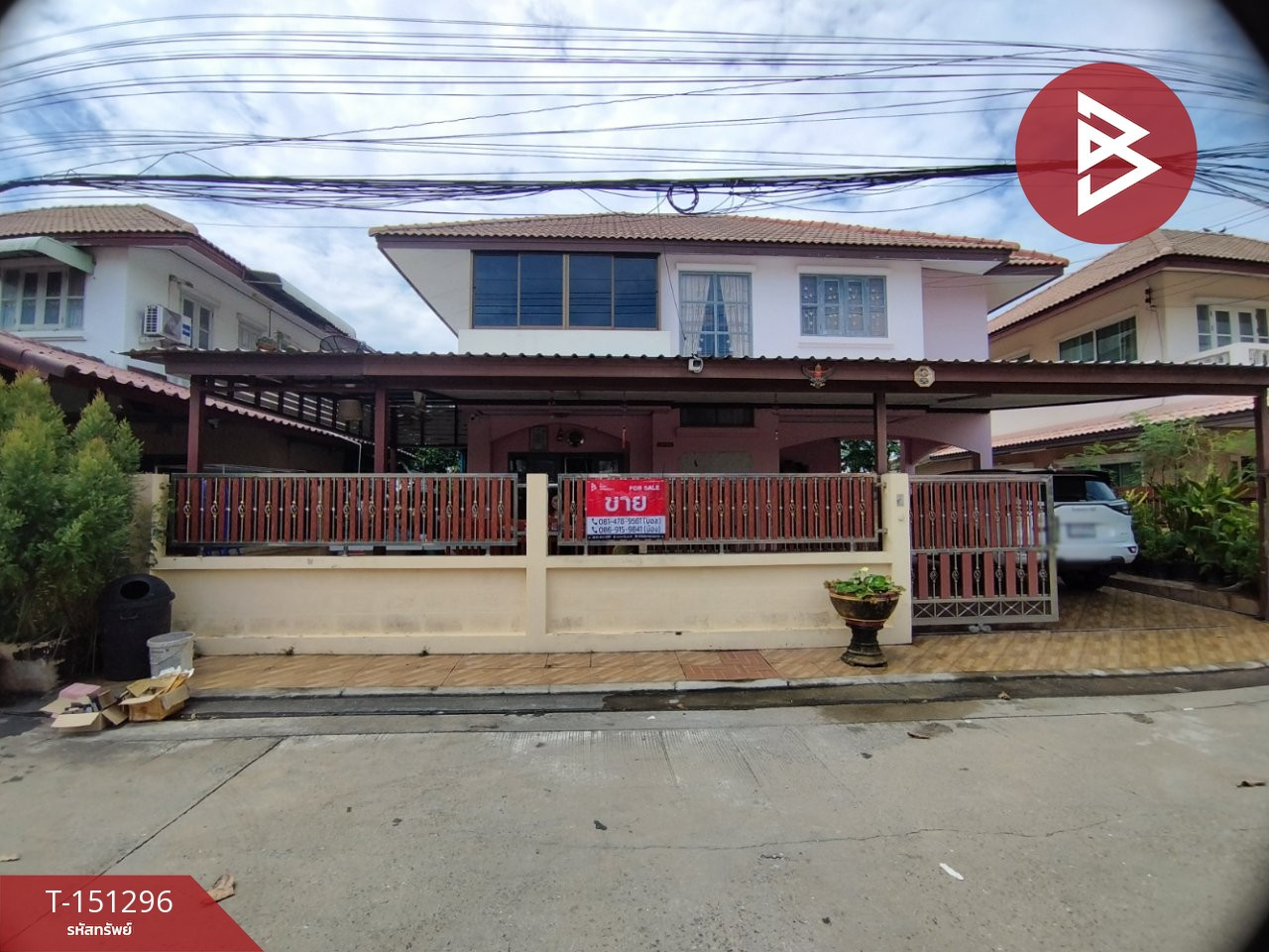 ขายบ้านเดี่ยว หมู่บ้านบัวทองธานี พาร์ควิลล์5 นนทบุรี