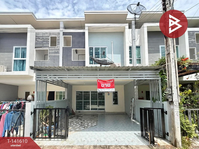 ขายทาวน์เฮ้าส์ หมู่บ้านอรินสิริ แอทสุขุมวิท (Arinsiri @Sukhumvit) ชลบุรี