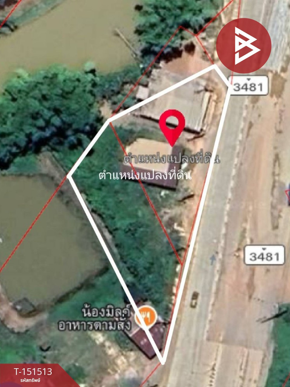 ขาย/เช่าที่ดิน เนื้อที่ 1 ไร่ 1 งาน 46 ตร.วา บ้านสร้าง ปราจีนบุรี
