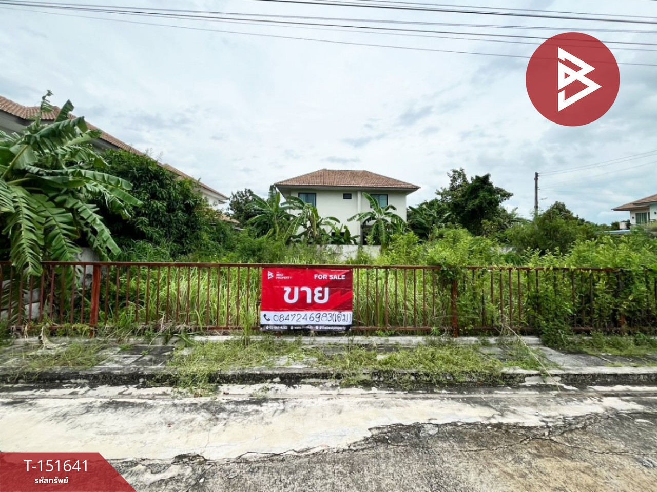 ขายที่ดิน เนื้อที่ 1 งาน 0.2 ตร.วา องครักษ์ นครนายก
