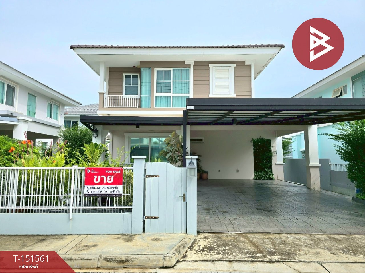 ขายบ้านเดี่ยว หมู่บ้านมัณฑนา นครปฐม (Mantana Nakornpathom)