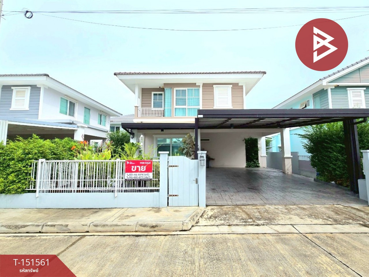 ขายบ้านเดี่ยว หมู่บ้านมัณฑนา นครปฐม (Mantana Nakornpathom)