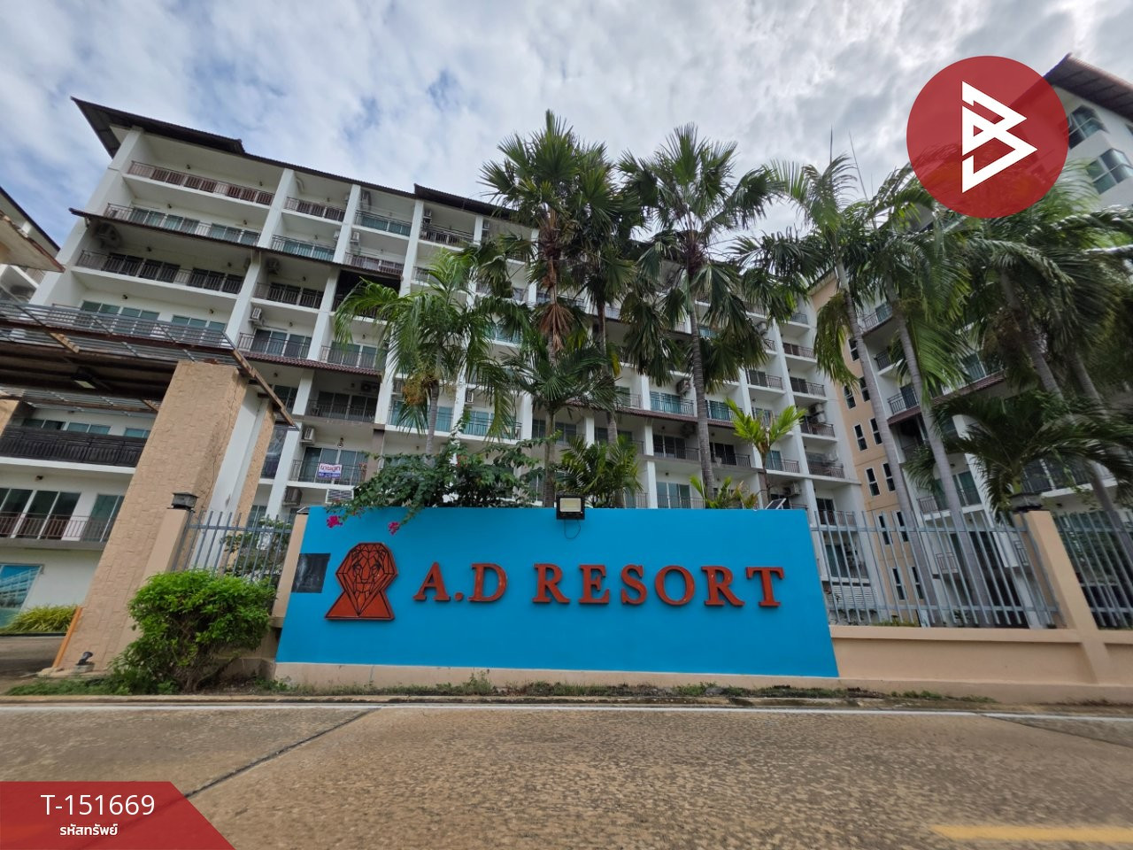 ขายคอนโด เอดี รีสอร์ท หัวหิน (AD Resort HuaHin) เพชรบุรี25