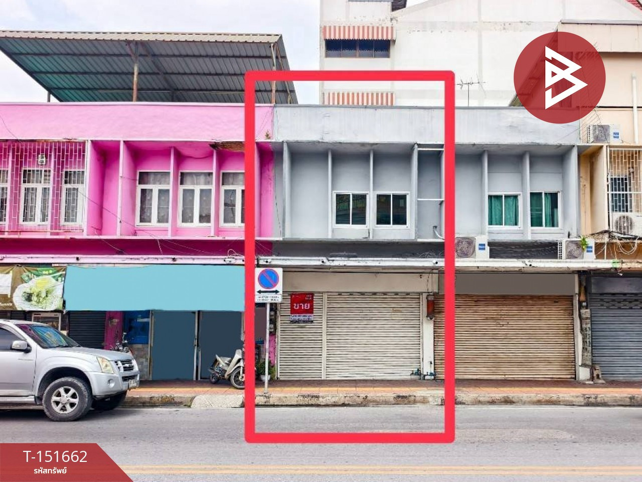 ขายด่วนอาคารพาณิชย์ 2 ชั้น มหาชัย สมุทรสาคร ทำเลทอง ใกล้แลนด์มาร์ค