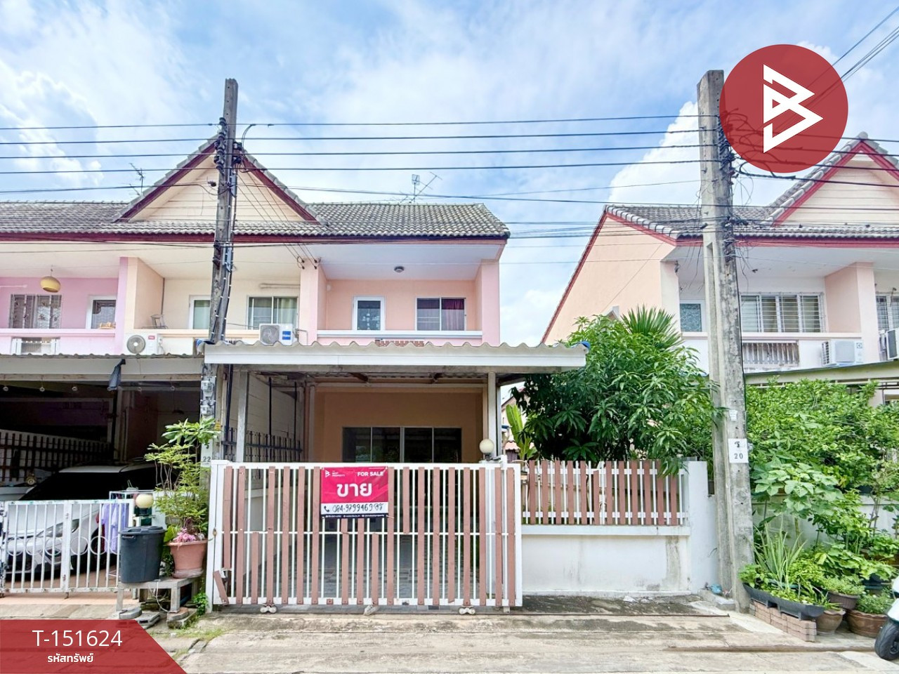 ขายบ้านแฝด โครงการบ้านสวน72 ประชาอุทิศ กรุงเทพมหานคร