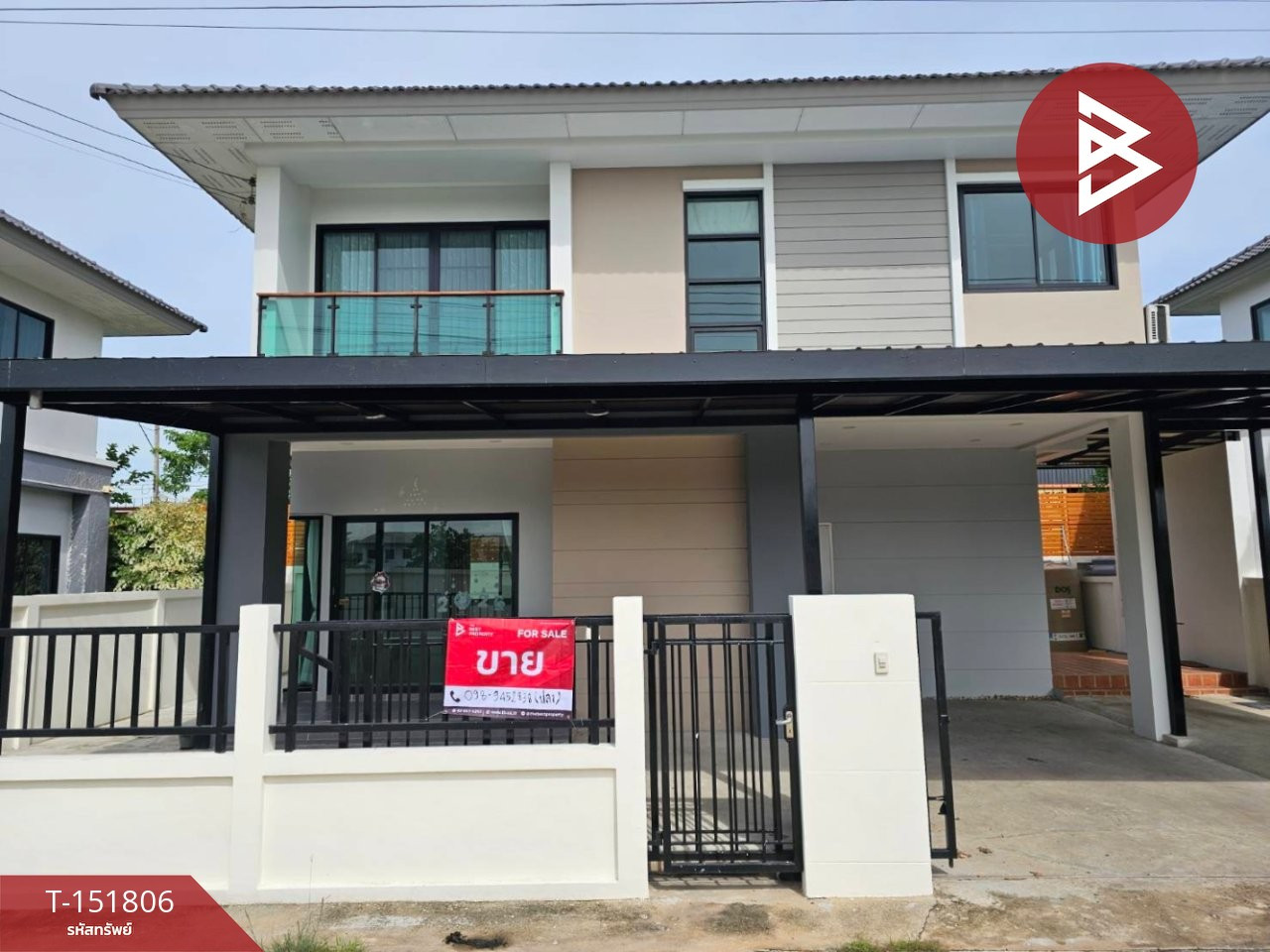 ขายบ้านแฝด หมู่บ้านธรรมชาติ คลอง8 ปทุมธานี