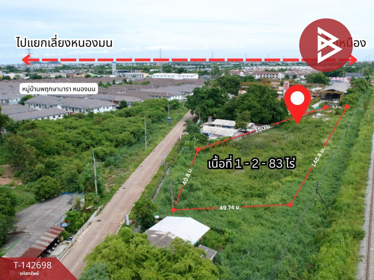 ขายที่ดิน เนื้อที่ 1 ไร่ 2 งาน 83 ตารางวา แสนสุข ชลบุรี วิวเขา เลียบทางรถไฟ