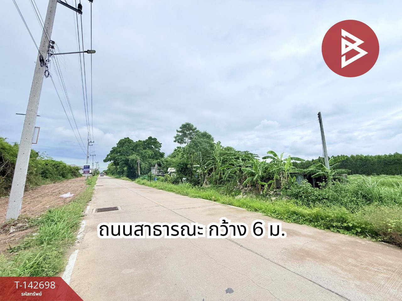 ขายที่ดิน เนื้อที่ 1 ไร่ 2 งาน 83 ตารางวา แสนสุข ชลบุรี วิวเขา เลียบทางรถไฟ