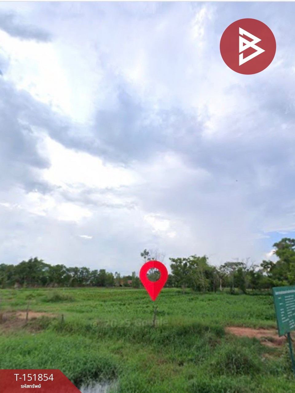 ขายที่ดิน เนื้อที่ 1 ไร่ 2 งาน แดงใหญ่ ขอนแก่น
