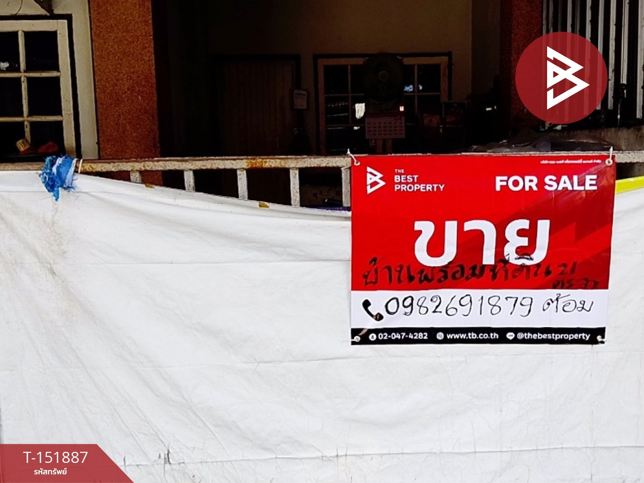 ขายทาวน์เฮ้าส์ 1 ชั้น เนื้อที่ 21 ตร.วา ปราสาท สุรินทร์