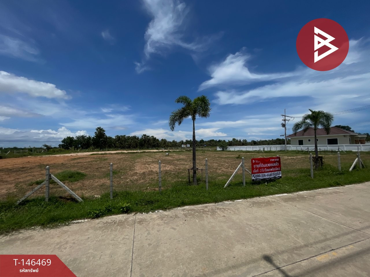 ขายที่ดิน เนื้อที่ 2 ไร่ ชะอำ เพชรบุรี
