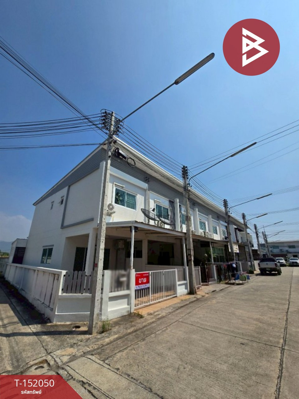 ขายทาวน์เฮ้าส์หลังมุม หมู่บ้านบางแสนฮิลล์ (Bangsaen Hill) ชลบุรี