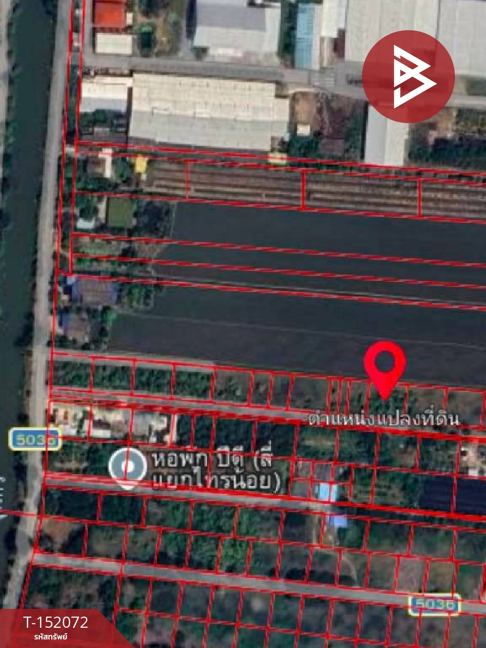 ขายที่ดิน เนื้อที่ 2 งาน ไทรน้อย นนทบุรี ทำเลดี ใกล้ทางหลวง 346