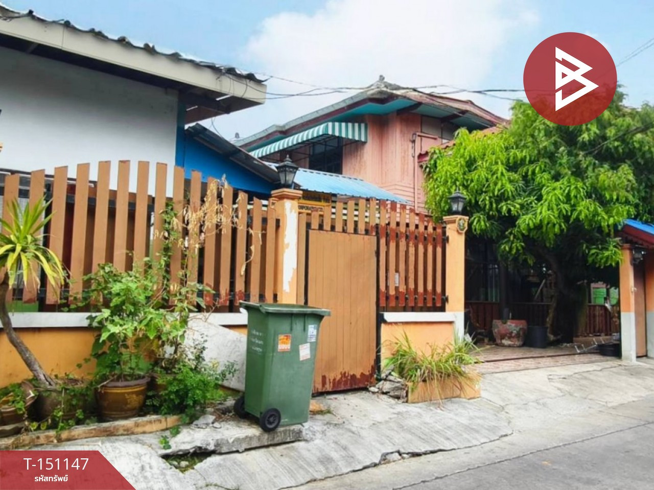 ขายบ้านเดี่ยว หมู่บ้านเรวัตนิเวศน์ เทพารักษ์ สมุทรปราการ ทำเลดี