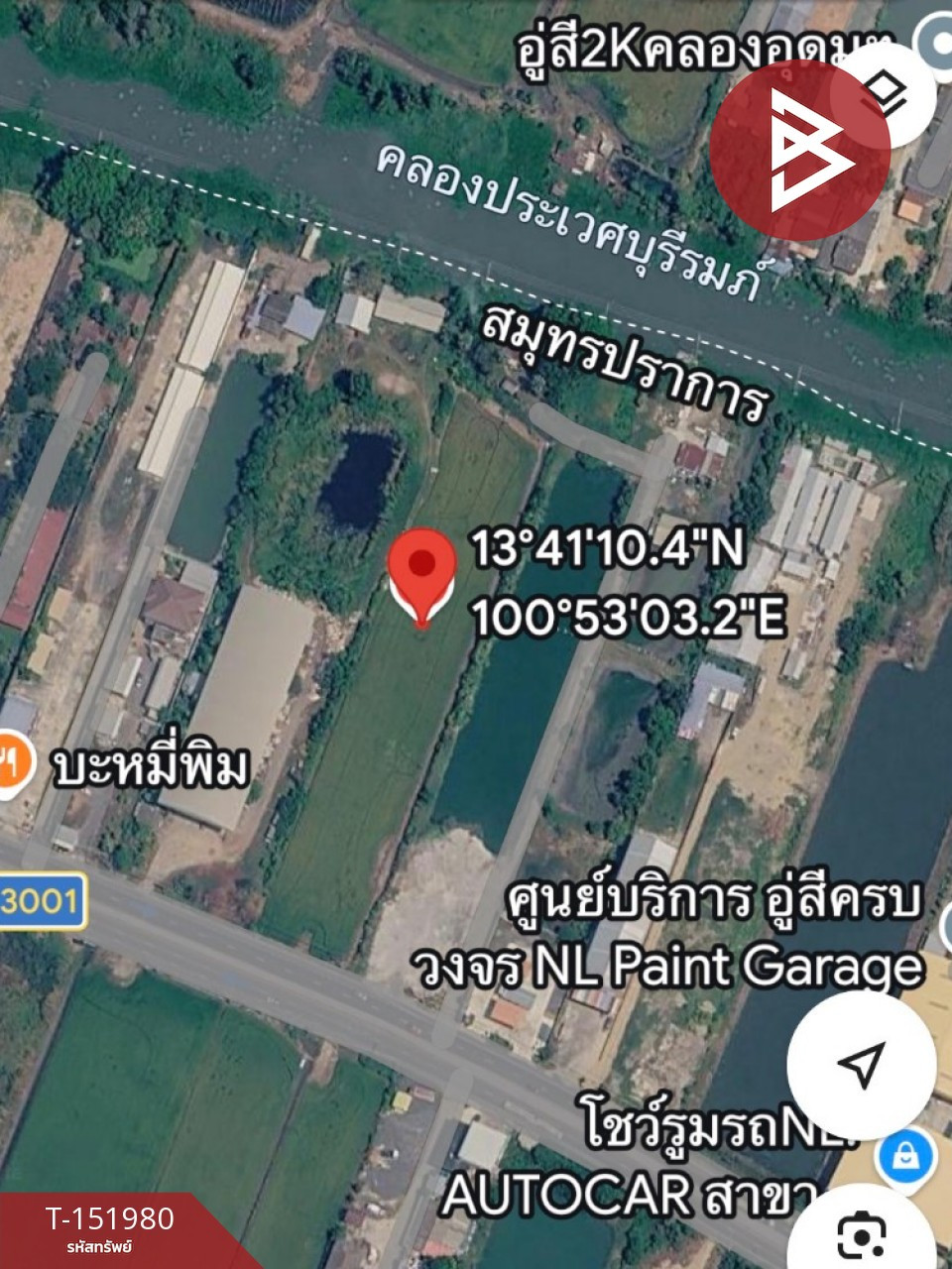 ขายที่ดิน เนื้อที่ 6 ไร่ 2 งาน 29 ตร.วา บางบ่อ สมุทรปราการ