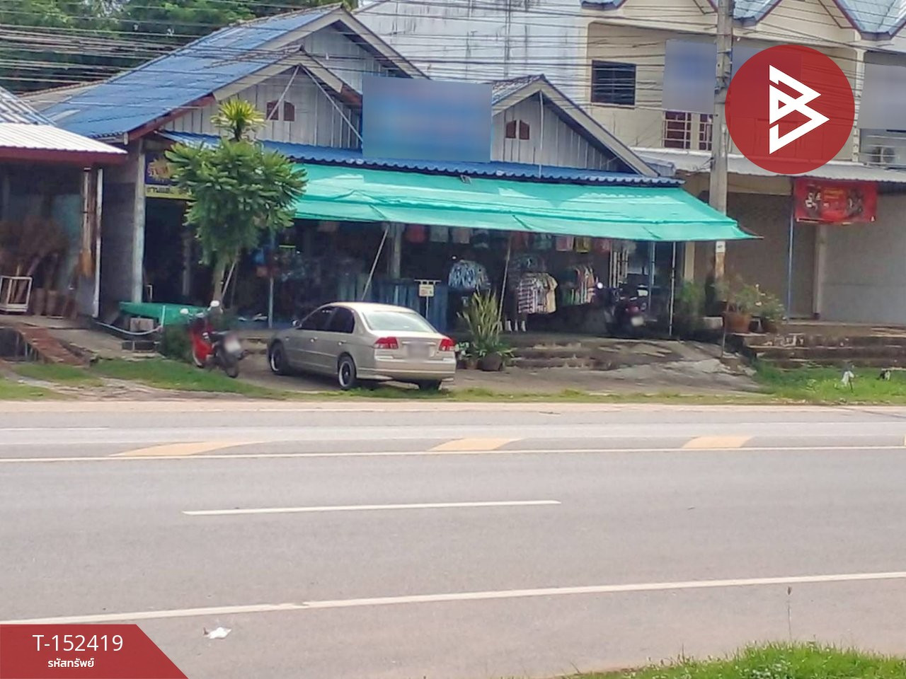 ขายบ้านเดี่ยว 1 ชั้น เนื้อที่ 1 งาน 25 ตร.วา ยางสีสุราช มหาสารคาม