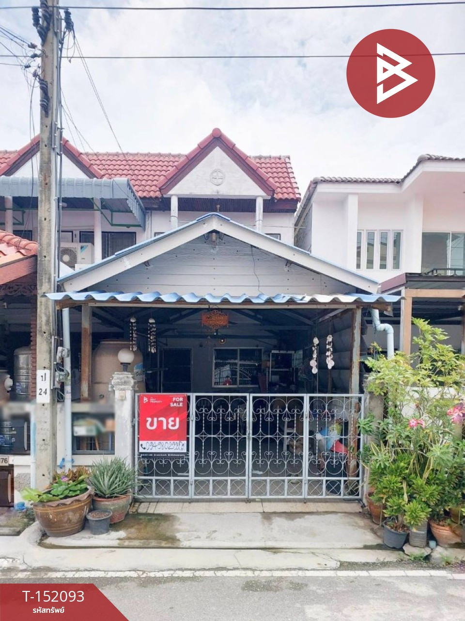ขายทาวน์เฮ้าส์ หมู่บ้านทรัพย์นคร บางปู สมุทรปราการ