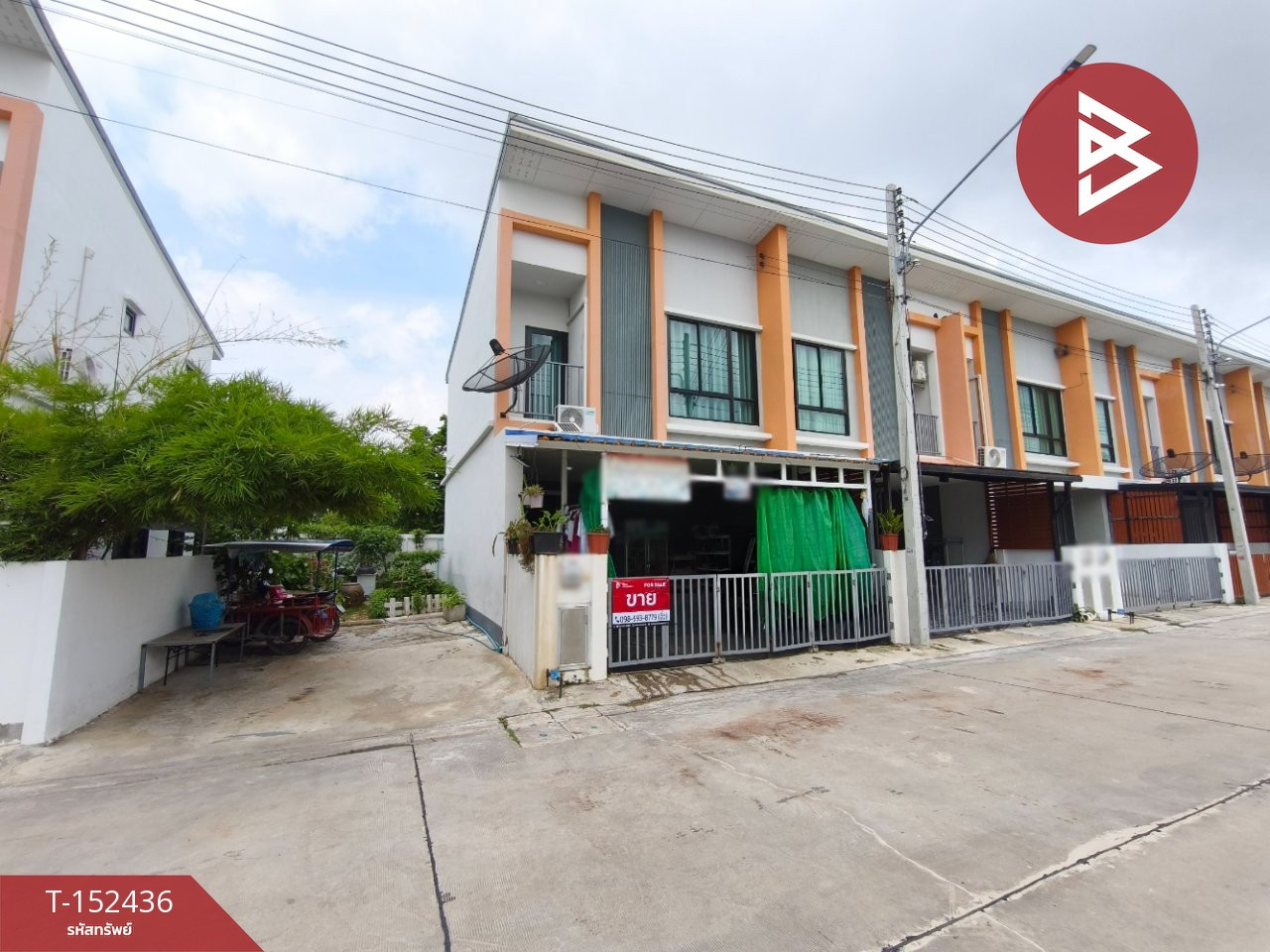 ขายทาวน์เฮ้าส์ หมู่บ้านมาย-กรีน @บางนา กม.42 (My Green @Bangna KM.42) บางปะกง ฉะเชิงเทรา