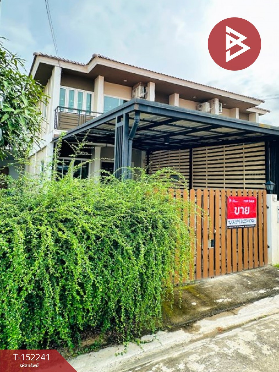 ขายทาวน์เฮ้าส์ หมู่บ้านทรัพย์มั่นคง 8 บางบ่อ สมุทรปราการ