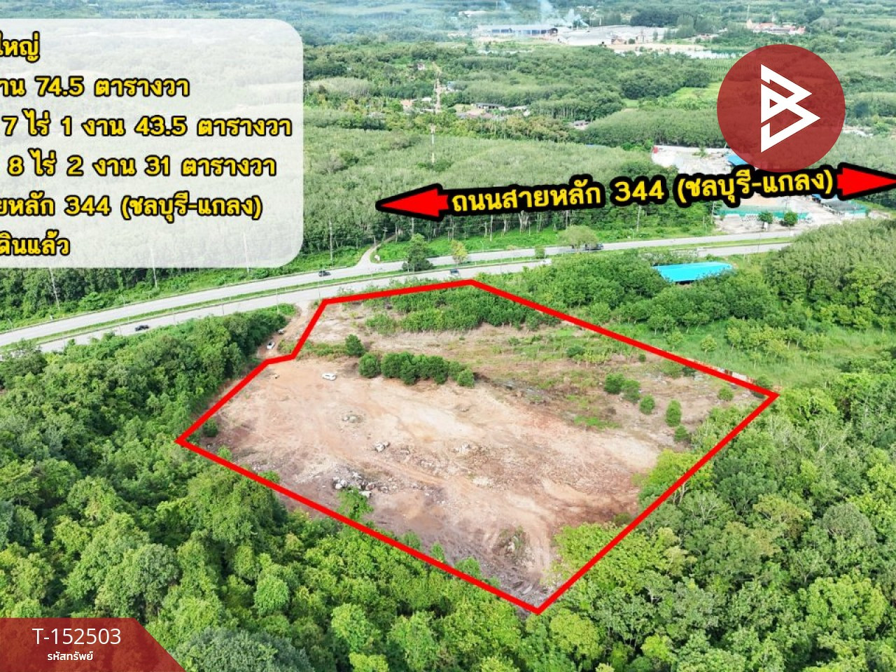 ขายที่ดิน เนื้อที่ 15 ไร่ 3 งาน 74.5 ตร.วา แกลง ชลบุรี