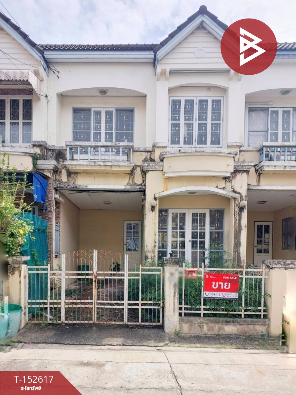 ขายทาวน์เฮ้าส์ หมู่บ้านบุศรินทร์ บางปลา บางพลี สมุทรปราการ