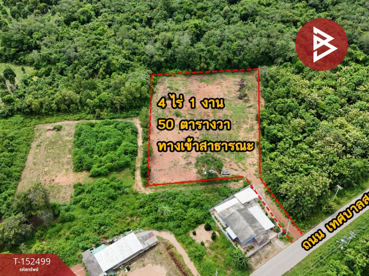 ขายที่ดิน เนื้อที่ 4 ไร่ 1 งาน 50 ตร.วา แกลง ระยอง